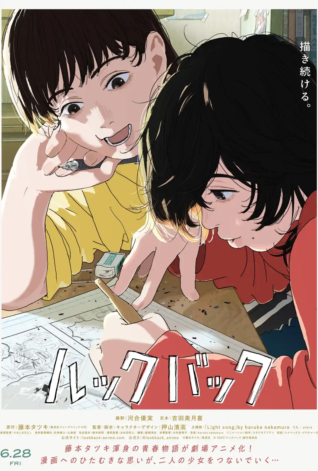 蓦然回首