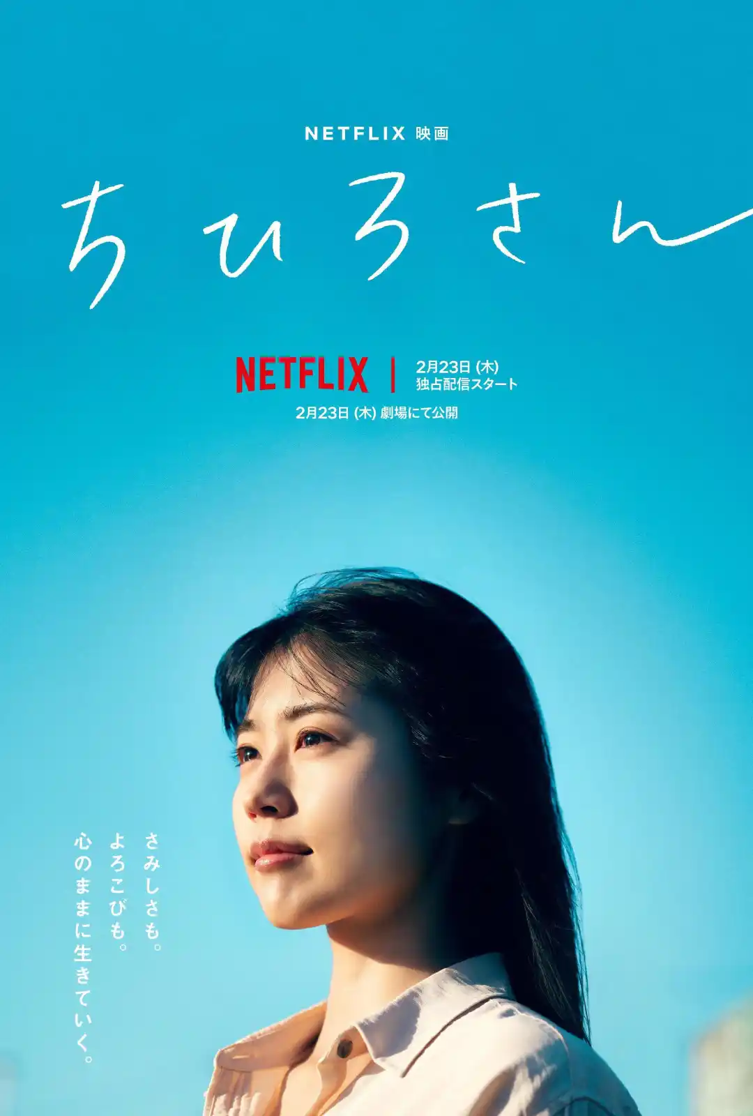 千寻小姐 
